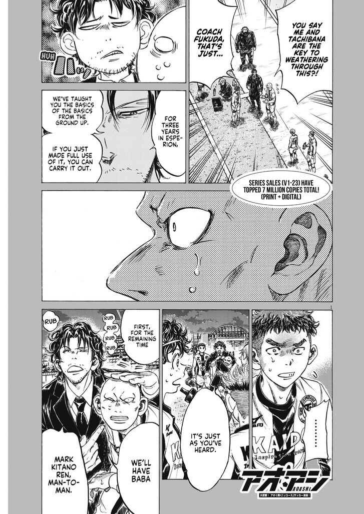 Ao Ashi, Chapter 247 image 02